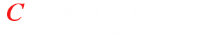 カウンセラーWEB：心理学・カウンセリングの基礎知識